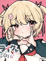 隔壁的女孩2 老周 人物形象